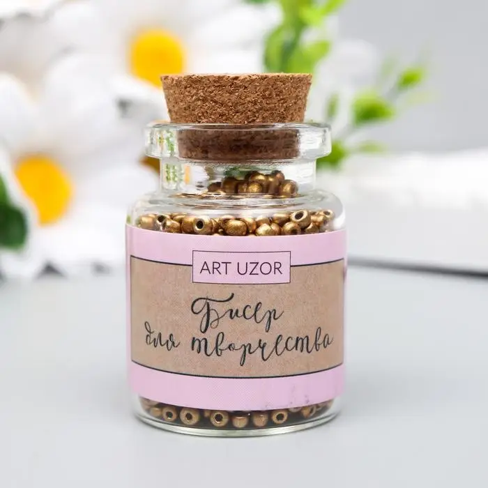 Бисер круглый 12/0 в бутылочке  Бисер круглый 12/0 в бутылочке "Золото" 20 гр