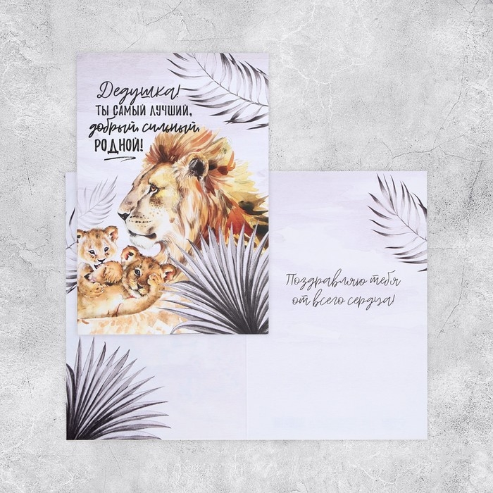 Набор адресных открыток  Набор адресных открыток "На все случаи", 20 шт, 12 × 18 см