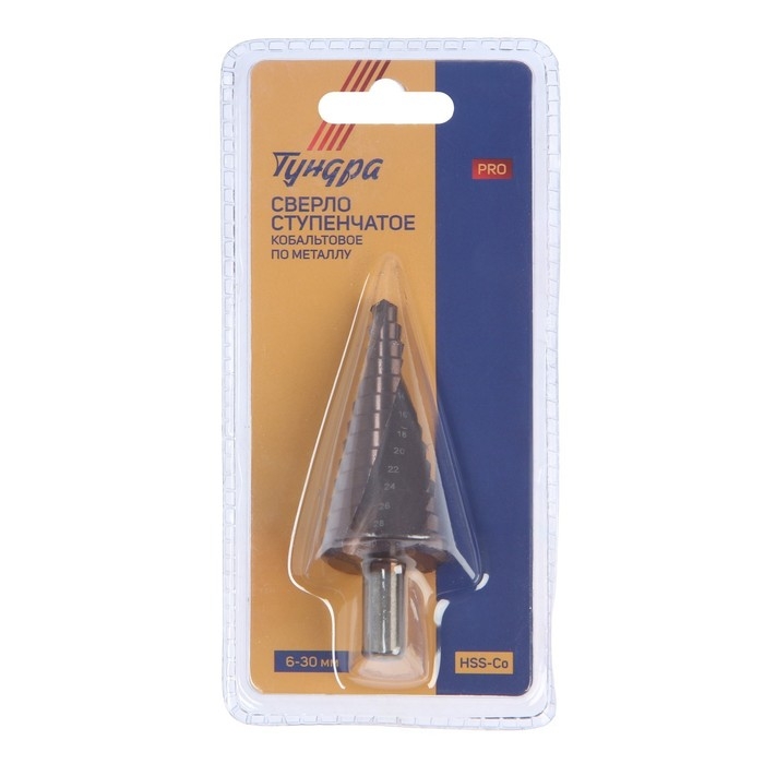 Сверло ступенчатое ТУНДРА ПРОФИ, HSS-Co, спиральный профиль, трехгранный хвостовик, 6-30 мм Сверло ступенчатое ТУНДРА ПРОФИ, HSS-Co, спиральный профиль, трехгранный хвостовик, 6-30 мм