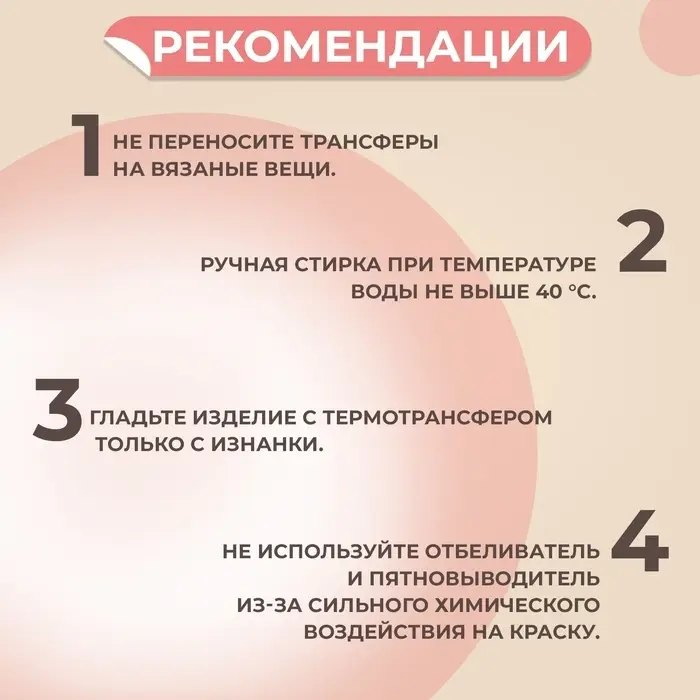 Термонаклейка «Весёлый зоопарк», 19.5×21 см, 14 дизайнов