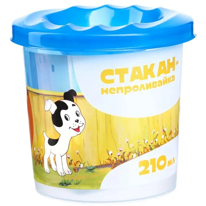 Стакан - непроливайка, одинарный, Котёнок по имени Гав Стакан - непроливайка, одинарный, Котёнок по имени Гав