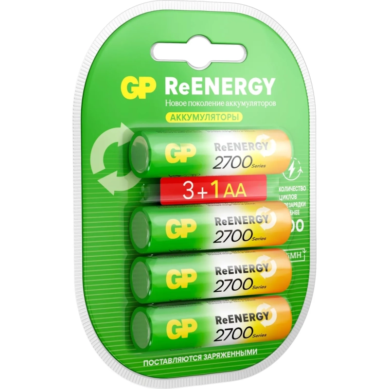 Аккумулятор GP 2600mAh AA 270AAHC3/1-2DECRC4/ 270AAHC3/1RGY-2CRCB4, бл/4шт