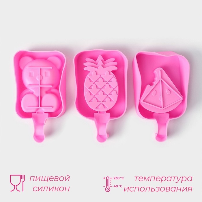 Набор форм для мороженого Доляна, 3 шт, силикон, 14×7,5×2,5 см, цвет розовый Набор форм для мороженого Доляна, 3 шт, силикон, 14×7,5×2,5 см, цвет розовый