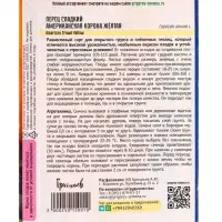 Семена Перец сладкий Американская Корона Жёлтая (American Crown Yellow) 10шт/ НОВИНКА  12.29 г. 1096