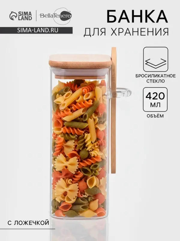 Банка для сыпучих BellaTenero &laquo;Эко&raquo;, 420 мл, 8&times;6&times;16.8 см, с бамбуковой крышкой и ложкой, прозрачная
