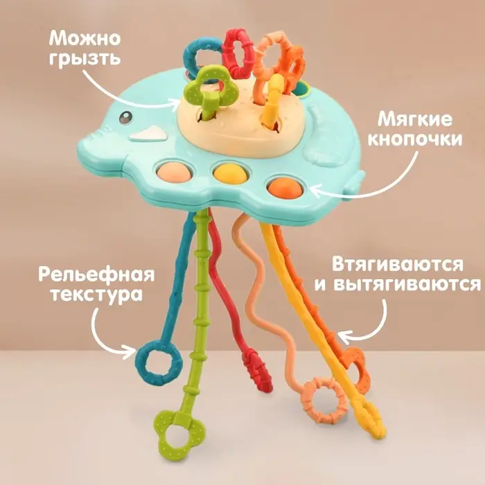 Сенсорная игрушка-тянучка для малышей Крошка Я &laquo;Слоник&raquo;, грызунок, Монтессори