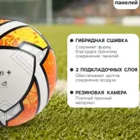 Футбольный мяч TORRES Club, F323965, гибридная сшивка, 10 панелей, р. 5, PU