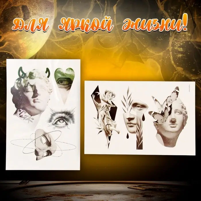 Переводные татуировки «Скульптура», временные, 2 листа, тату — 7 шт.