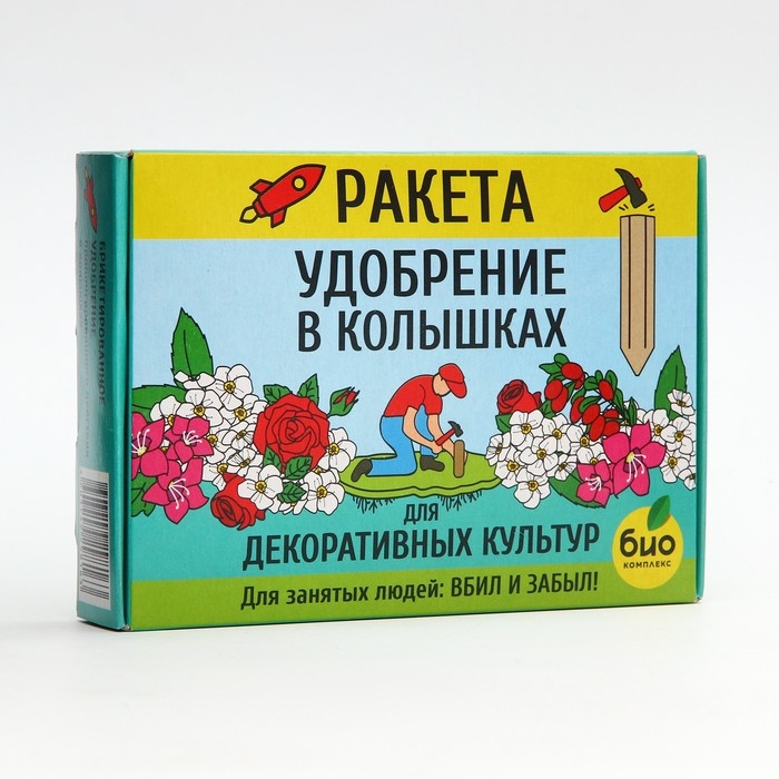 Удобрение в колышках  Удобрение в колышках "Ракета" для декоративных культур, 400 г