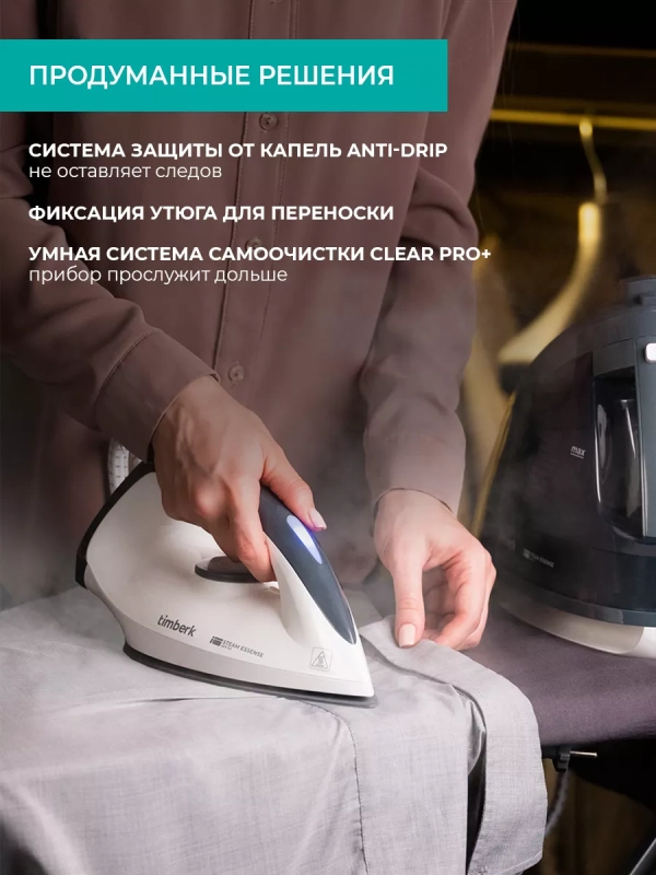 Парогенератор для глажки одежды T-PSG51 Парогенератор для глажки одежды T-PSG51