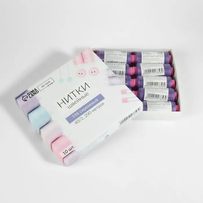 Нитки 40/2, 200 м, сиреневые №196 Нитки 40/2, 200 м, сиреневые №196