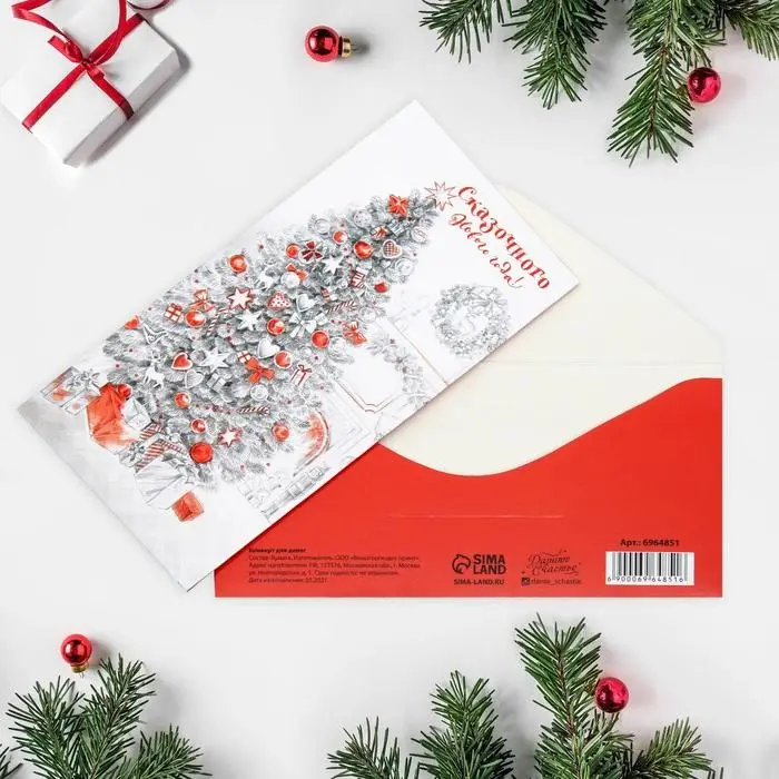 Конверт для денег  Конверт для денег "Новогодняя классика", 16,5 х 8 см