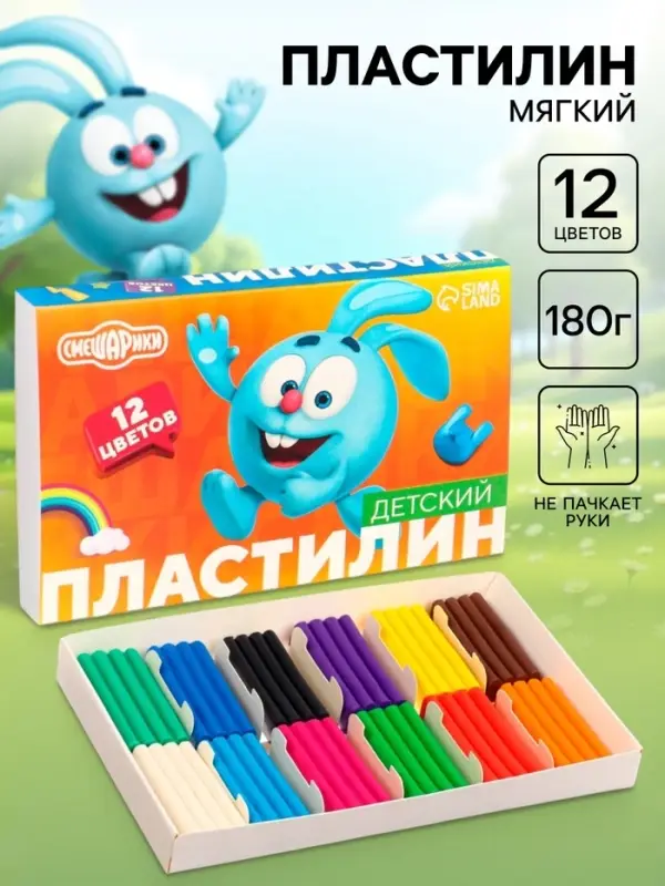 Пластилин &laquo;Детский&raquo;, 12 цветов, 180 г, Смешарики