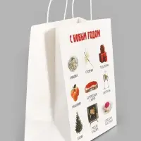 Пакет подарочный &laquo;Подарок на Новый год&raquo;, 32&times;28&times;15 см