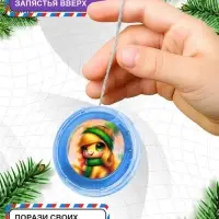 Йо-Йо &laquo;Новый год&raquo; лошадка, d=5.5 см, МИКС