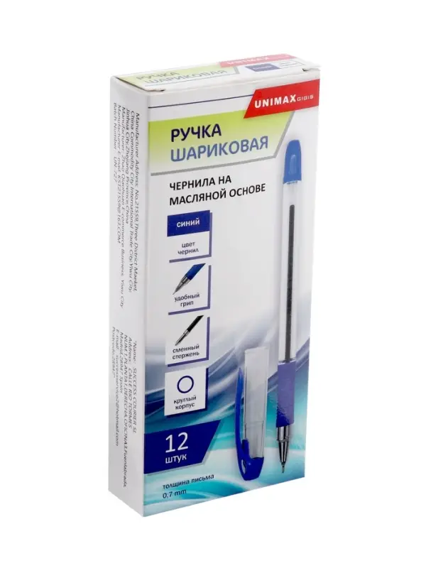Ручка шариковая синияя 0,7мм, с резиновым держателем Пилот