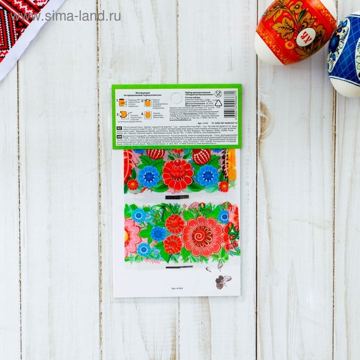 Набор пасхальных ОТКРЫТОК с термоэтикетками МИКС Набор пасхальных ОТКРЫТОК с термоэтикетками МИКС