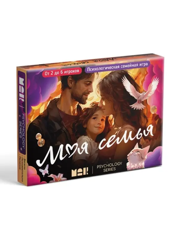 Настольная игра психологическая &laquo;Моя семья&raquo; с метафорическими картами, 110 карт, игровое поле, кубик, 16+