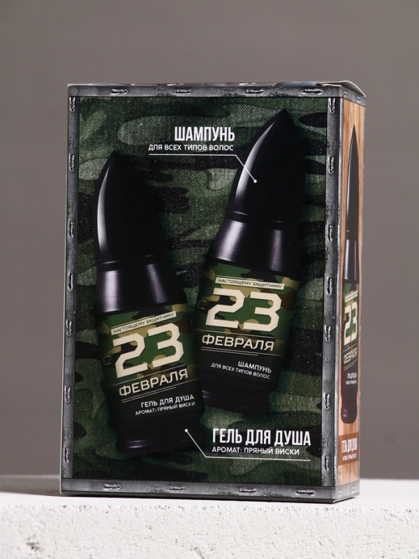 Набор Набор "Стратегический запас", гель для душа и шампунь для волос во флаконах пуля, 2х200