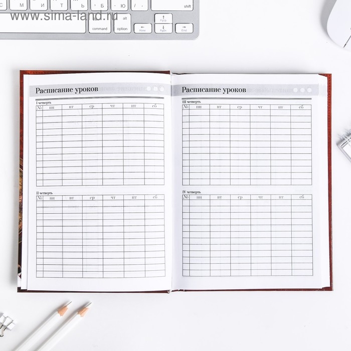 Ежедневник «Учителю: Ежедневник учителя», твёрдая обложка картон 7БЦ, формат А5, 160 листов