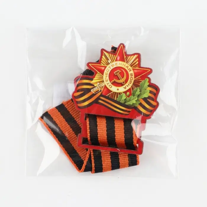 Значок деревянный с георгиевской лентой на 9 мая «Орден», 4.5×6.3 см Значок деревянный с георгиевской лентой на 9 мая «Орден», 4.5×6.3 см