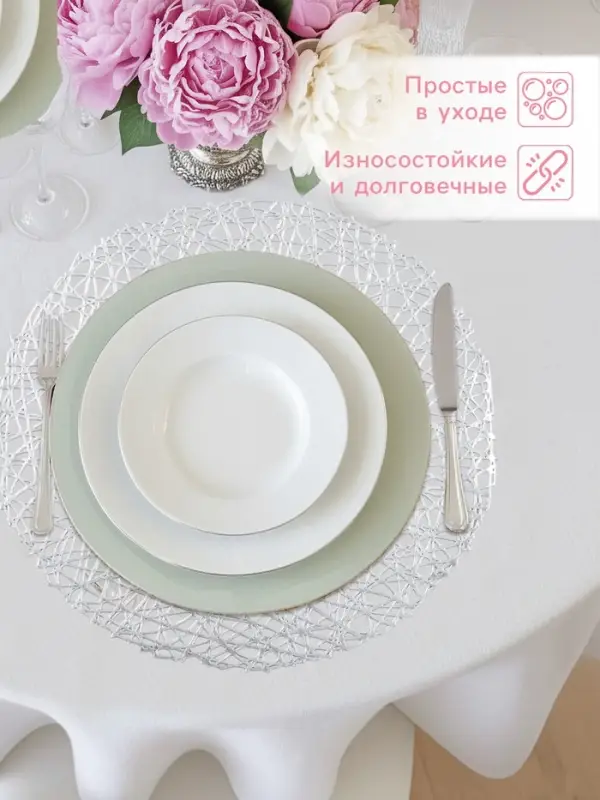 Салфетки сервировочные на стол Доляна &laquo;Паутинка&raquo;, d=38 см, 4 шт., серебряные