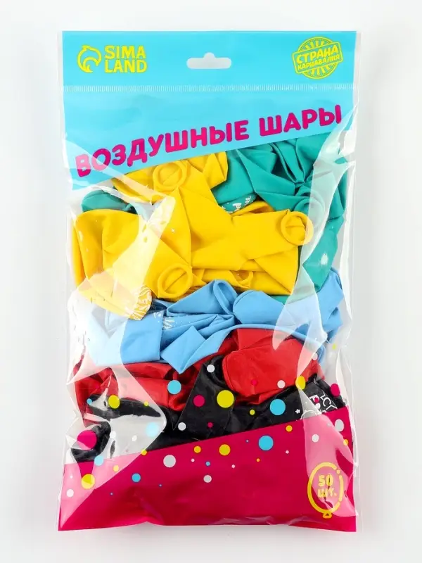 Воздушные шары латексные 12" &laquo;С Днём рождения!&raquo;, 50 шт.