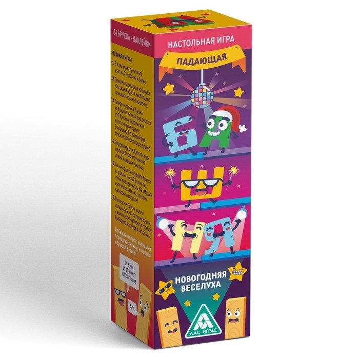 Новогодняя падающая башня «Новый год: Веселуха», 54 бруска и наклейки, 6+ Новогодняя падающая башня «Новый год: Веселуха», 54 бруска и наклейки, 6+