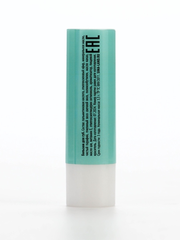 Бальзам для губ с ароматом кокоса, 3.5 гр Бальзам для губ с ароматом кокоса, 3.5 гр