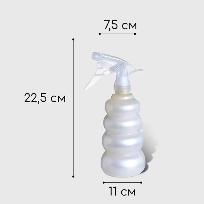 Пульверизатор, 0.55 л, белый перламутр