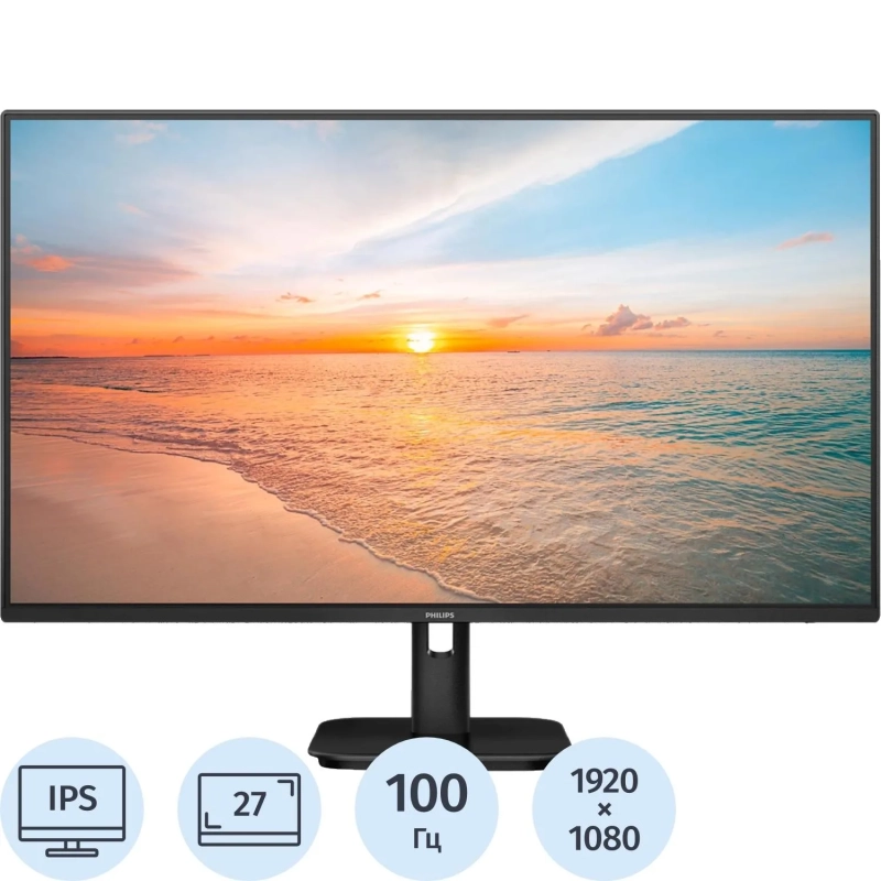Монитор 27 PHILIPS 27E1N1100D Black (IPS, FHD, 100Hz,DVI, HDMI 1.4)