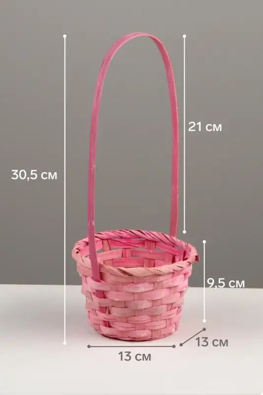 Корзина плетёная для хранения, 13&times;13&times;9.5 см, ручка h=21 см, бамбук, светло - розовая, Greengo