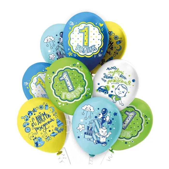 Воздушные шары латексные 12" "СДР 1 годик! Мальчик!" пастель МИКС, 1ст. 2цв. , набор 5 шт. Воздушные шары латексные 12" "СДР 1 годик! Мальчик!" пастель МИКС, 1ст. 2цв. , набор 5 шт.