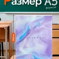 Тетради 48 листов в клетку &laquo;Мрамор&raquo;, обложка мелованный картон, серые листы, 5 шт.