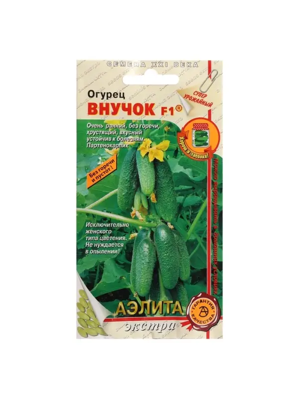 Семена огурца  Семена огурца "Внучок", F1, 10 шт.