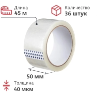 Клейкая лента 50мм 45м 40мкм прозрачная (36шт/уп) ВВ