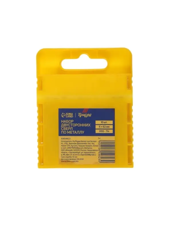 Набор двусторонних сверл по металлу ТУНДРА, HSS-Tin, 5&times;50 мм, 10 шт.