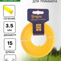 Леска для триммера ТУНДРА, сечение треугольник, d=3.5 мм, 15 м, нейлон