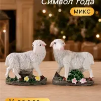 Фигурка декоративная &laquo;Овечка на лугу&raquo;, полистоун, 5.5&times;2&times;5.3 см, МИКС