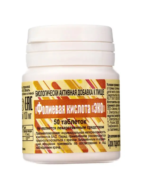 Фолиевая кислота  Фолиевая кислота "ЭКО" №50, таб массой 100 мг, банка