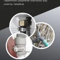Набор червячных хомутов ZEIN engr, сквозная просечка, от 6 до 29 мм, нерж. сталь, 40 шт.