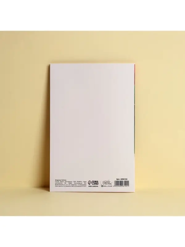 Открытка «С Днем Рождения», розы и ноты, 12 × 18 см Открытка «С Днем Рождения», розы и ноты, 12 × 18 см