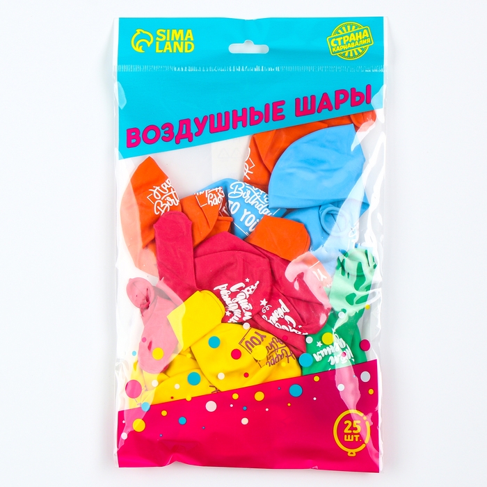 Шар латексный «С днем рождения, яркий», 25 шт., 12 Шар латексный «С днем рождения, яркий», 25 шт., 12"