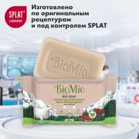 Хозяйственное мыло BioMio BIO-SOAP Без запаха 200 г