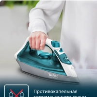 Утюг Easy Steam Quick & Easy FV1920E0