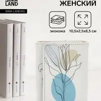 Кошелёк женский на кнопке, 10.5&times;2.5&times;8.5 см, с цветочным принтом, белый