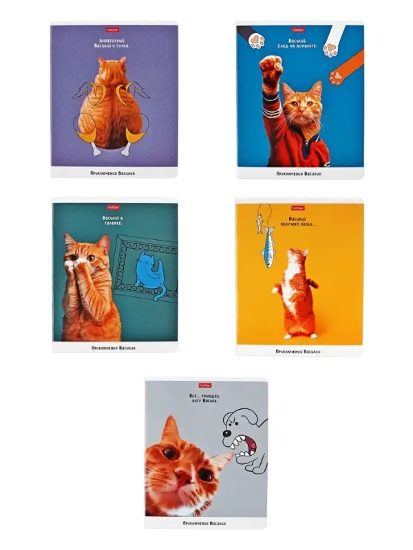 Тетрадь 48 листов в клетку на скобе &laquo;Приключения Василия&raquo;, МИКС