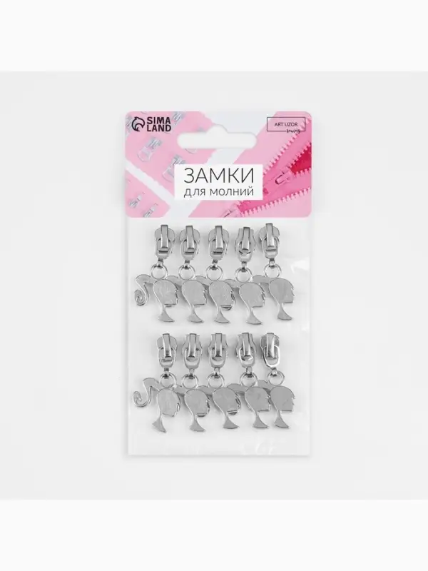 Бегунок для металлической молнии, №3, &laquo;Кукла&raquo;, 10 шт., цвет никель