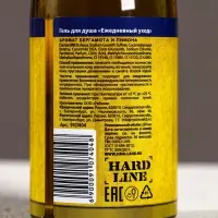 Подарочный набор &laquo;Настоящий&raquo;: гель для душа пиво 250 мл и гель для бритья 110 мл, Чистое счастье