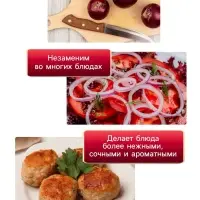 Семена Лук репчатый "Кармен МС", 0,3 г